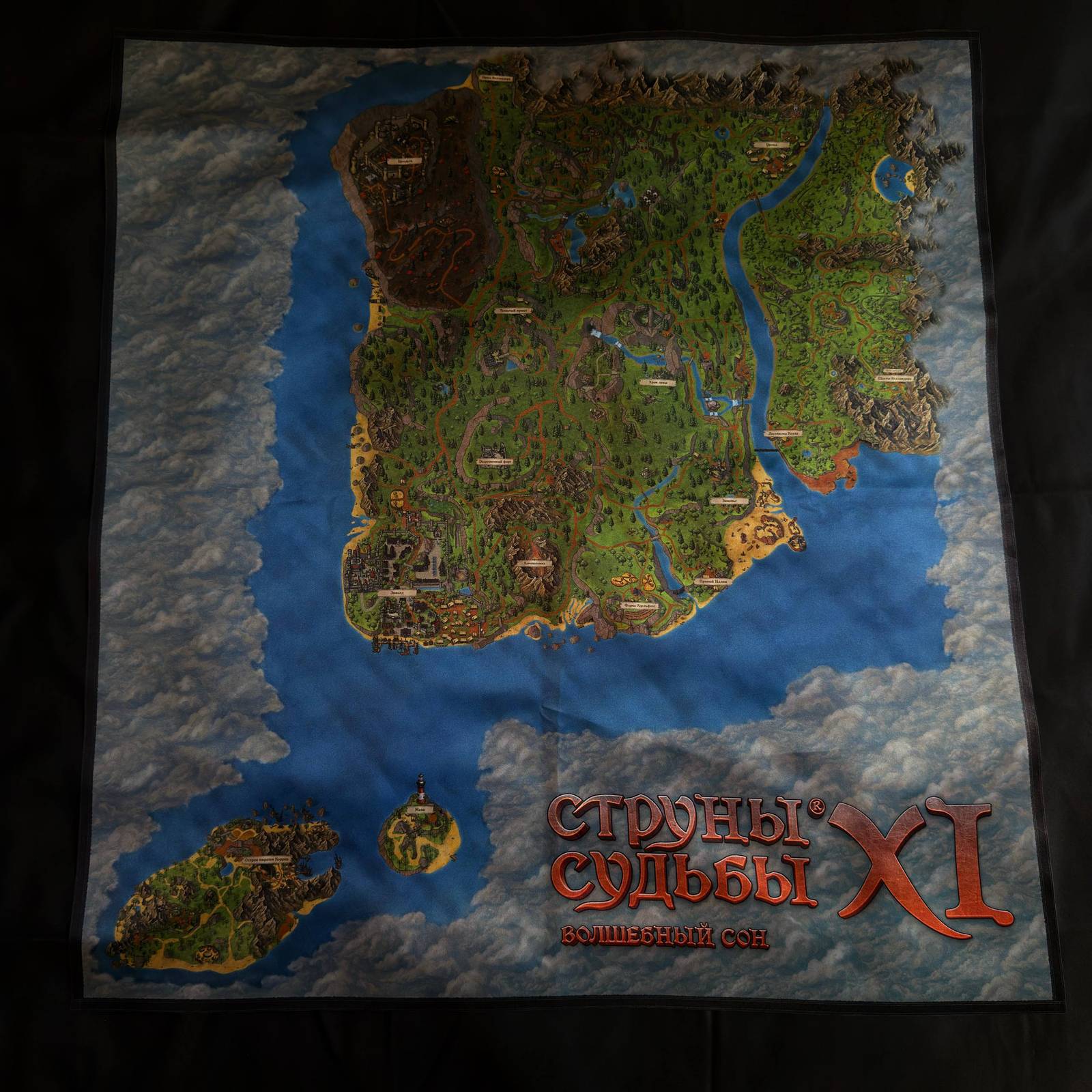 Cloth map