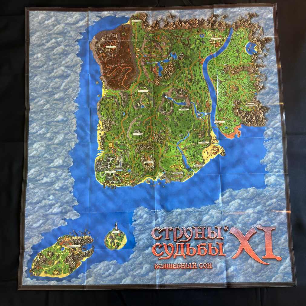 Paper map
